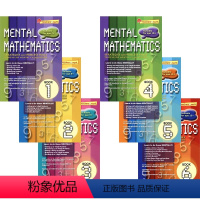 超级心算法1-6 6册 [正版]SAP Mental Mathematics Book 1-6 超级心算法1-6年级 小