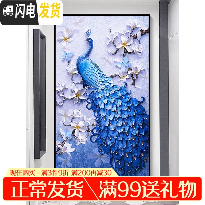 三维工匠十字绣2019新款绣客厅玉兰孔雀卧室贴满砖家用自己手工 [炫彩钻+异形钻]尺寸:100*180厘米送工具满钻全贴