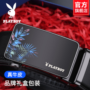 花花公子新款皮带男士自动扣商务休闲男款腰带潮年轻人纯牛皮裤带