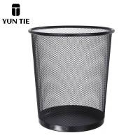 蕴铁办公室金属垃圾桶12L/个