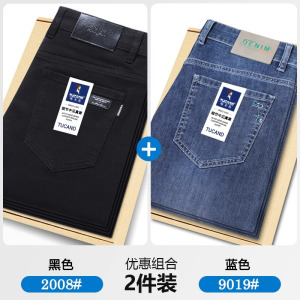 啄木鸟夏季2025新款高端牛仔裤男士薄款直筒弹力修身休闲男裤子潮