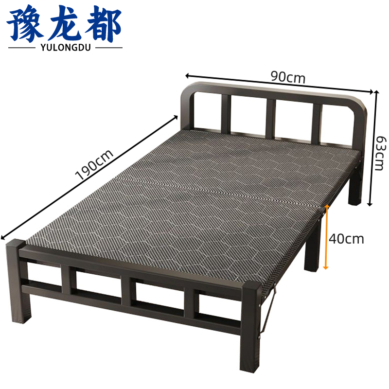 豫龙都折叠床0.9m张