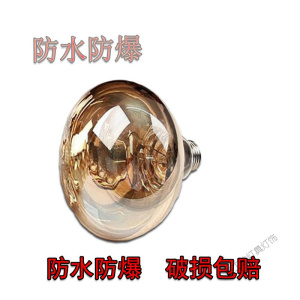 苏宁放心购 浴霸取暖灯泡275W防水防爆灯泡E27螺口卫生间浴室大灯泡金泡