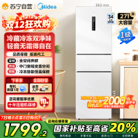 美的271升三门冰箱风冷自动除霜 全空间PT离子净化 一级能效双变频 MR-283WTPZE 极地白