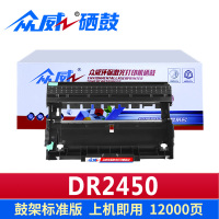 众威硒鼓DR2450支