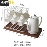 三维工匠北欧客厅家用水杯杯具 凉水壶茶杯茶具 茶壶水壶冷水壶水具套装 黑白调一壶[6]杯+[白]双层+[G相思木托盘]