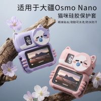 适用小天才电话手表表带Z10/Z9可爱挂脖Z11新款Z8Z7S保护套3139B