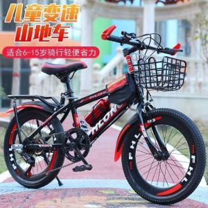 自行车儿童6到12岁8到15男孩中大童山地车变速小学生18-22寸单车