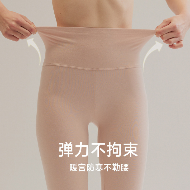 新款高腰裤加长版女士纯棉薄款磨毛A类婴儿棉大长腿打底裤冬