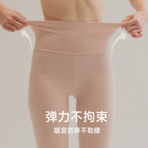 新款高腰裤加长版女士纯棉薄款磨毛A类婴儿棉大长腿打底裤冬