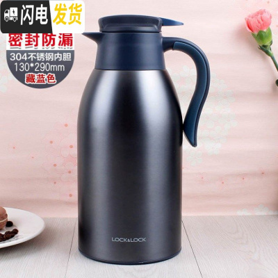 三维工匠保温水壶家用大容量便携保暖杯小型热开水瓶1.5 1.9 2.2 藏蓝色2.2新品保温杯