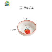 莓餐具陶瓷碗筷碗盘碗碟套装家用情侣饭碗可爱单个简约2人组合 FENGHOU 草莓4.5寸碗-绿