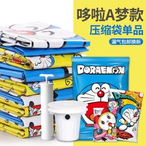 家柏饰(CORATED)真空压缩袋大号棉被衣服衣物收纳袋子抽气家用收纳加厚整理袋