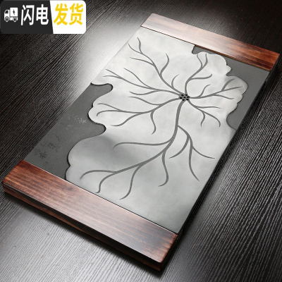 三维工匠乌金石茶盘排水功夫茶具茶洗套装茶壶茶海刻石头整片家用办公室 实木框荷叶乌金石茶盘67x37