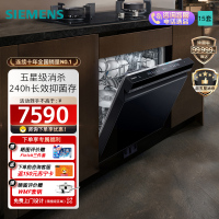西门子 2025新品 灶下嵌入式洗碗机15套 五星级消毒 SE43HB25KC