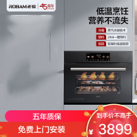 老板(ROBAM)盐系G1系列蒸烤炸一体机 55L黄金大容量 老板蒸烤炸焗一体机C90X-G1火山岩黑