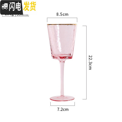 三维工匠金边红酒杯三角创意个性酒杯玻璃高脚香槟红酒杯家用洋酒欧式 金边红酒杯[粉色]