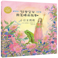 音像小公主莉莉达妮埃拉·德雷舍尔