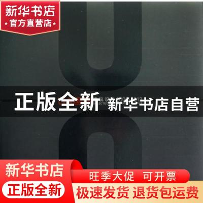 正版 UA国际建筑设计2000-2012 UA国际著 天津大学出版社 9787561