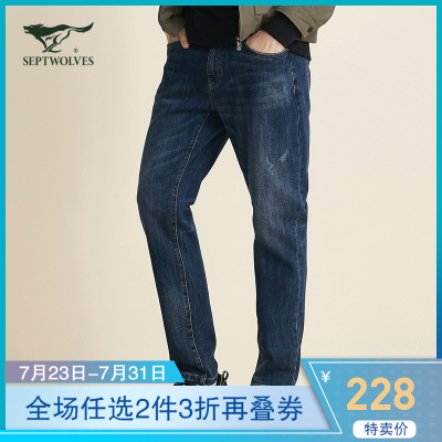 七匹狼牛仔裤男秋冬新款商务休闲舒适水洗底抓毛牛仔长裤子男裤