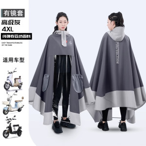 正雨雨衣电动电瓶车女款高级单人长款全身防暴雨新款加厚加大专用雨披 【有镜套】灰色4XL【高领防水+收纳袋】 均码