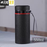 三维工匠紫砂保温杯大容量500男女茶杯车载陶瓷内胆礼品杯定制刻字 石墨黑500