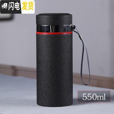 三维工匠紫砂保温杯大容量500男女茶杯车载陶瓷内胆礼品杯定制刻字 石墨黑500