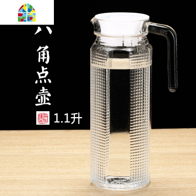 家用凉水壶玻璃冷水壶大容量水杯水壶套装凉白开水壶果汁啤酒扎壶 FENGHOU 1.3升鸭嘴壶