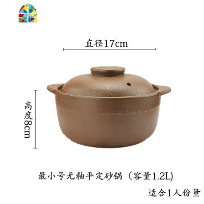 本色无釉砂锅原汁原味宝宝孕妇专用无涂层平定土砂锅烧坏换新 FENGHOU 8.5L汤锅(适合8-10人)炖锅