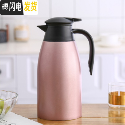 三维工匠304加厚2欧式保温壶真空壶家用暖水壶咖啡壶热水壶礼品定制 加厚2.0玫瑰金迎宾壶304保温10到24小时