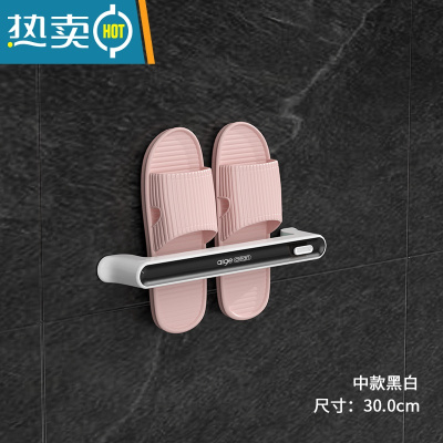 敬平浴室拖鞋架免打孔壁挂式墙壁厕所鞋子收纳器卫生间挂鞋架置物架 黑色普通款小号(30cm)浴室置物架