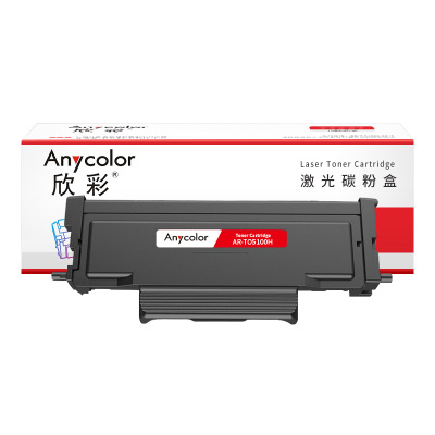 欣彩 AR-TO5100H 粉盒大容量6K 适用奔图BP5100DN BM5100ADN BM5100FDN