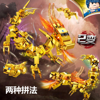 汇奇宝龙族机甲幻影忍者黄金龙启蒙积木男孩子拼装玩具益智儿童生日礼物兼容樂高6-14岁斗罗黄金神龙567颗粒-
