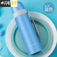 三维工匠保温杯女士男便携水杯子大容量304不锈钢学生水壶瓶简约500 蓝色