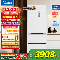 美的(Midea)电冰箱M60超薄法式多门超薄全嵌一级变频除菌净味大容量家用MR-421WUFPZE白国补以旧换新