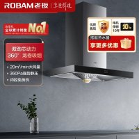 老板(ROBAM)油烟机 20m³大吸力 抽油烟机欧式 吸油烟机 单烟机 抽烟机 脱排油烟机65X8H(65A9H同款)
