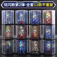 启蒙奥特英雄口袋积木人全套奥特曼盲盒玩具正版手办公仔套装卡片 炫闪版第二弹-12款