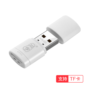 川宇C286 USB2.0迷你MicroSDTF卡高速手机内存卡读卡器 支持512GB