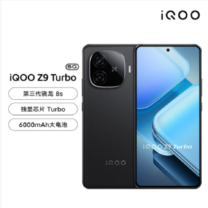 vivo iQOO Z9 Turbo 曜夜黑 16GB+512GB 第三代骁龙8s芯 80W快充6000mAh 蓝海大电池 1.5K 144Hz屏 手机