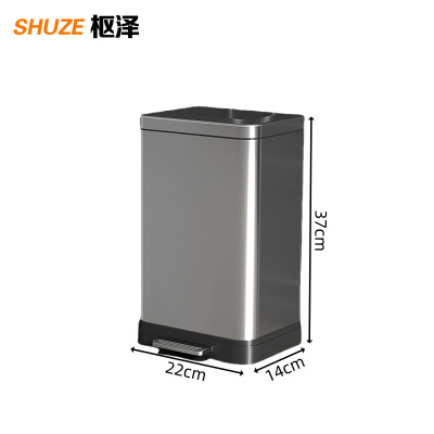 枢泽 脚踏垃圾桶 9L 个