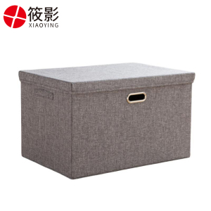 筱影 储物箱37*27*26cm个