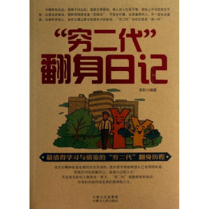 醉染图书