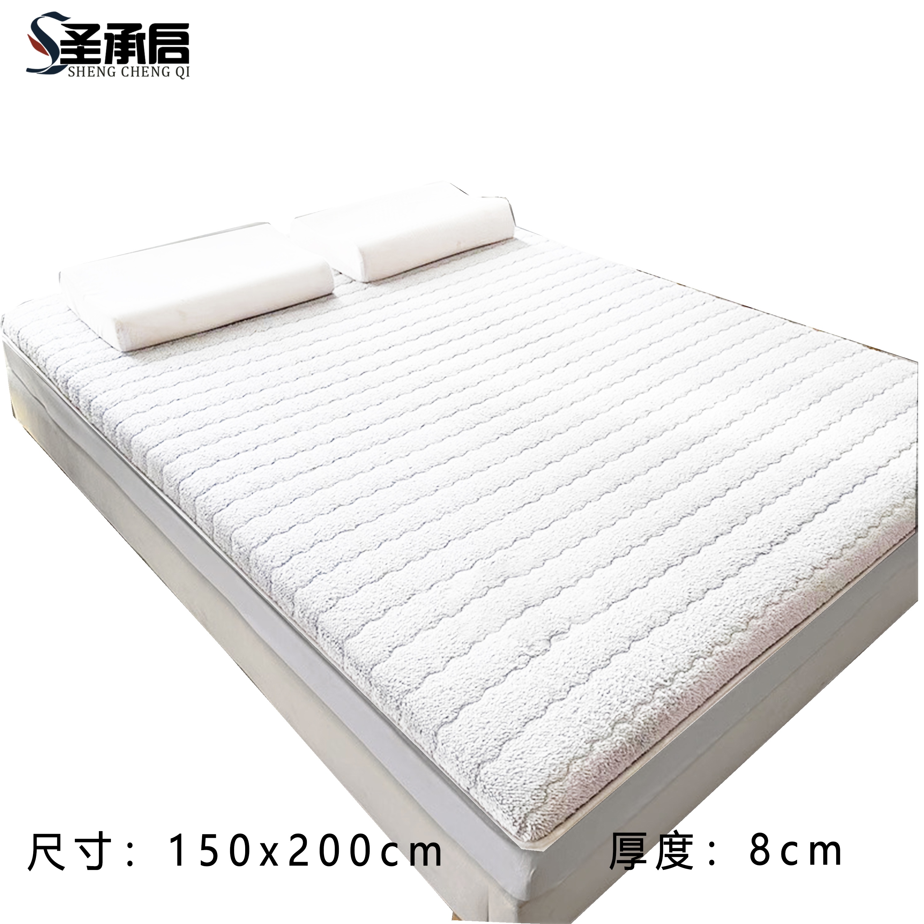 圣承启 羊羔绒床垫 150X200张