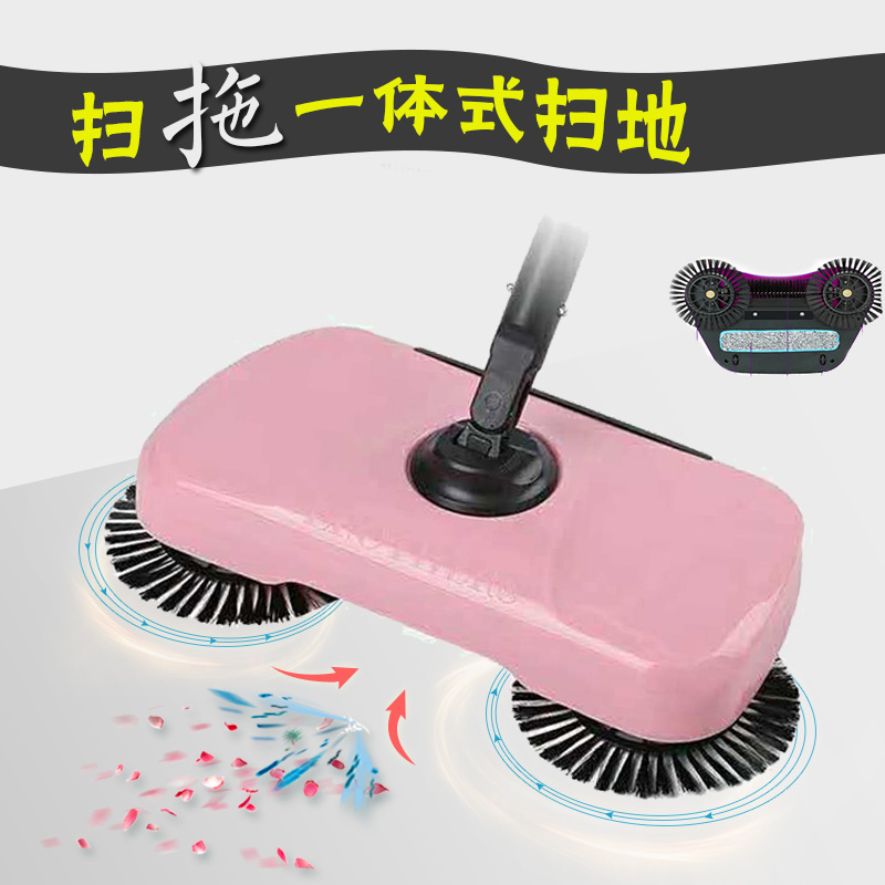 手推扫地机不用电吸尘扫把簸箕套装家用手推式懒人扫地机魔术扫把