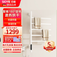 SIOYIE芯毅 德国品牌 电热毛巾架家用浴室智能毛巾架 液晶触屏智能控制循环加热烘干毛巾烘干架G63