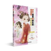 正版新书]SAI国风Q版人物插画教程 萌酱驾到爱林博悦著978711556