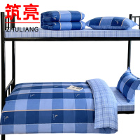 筑亮 全棉三件套 Q-M205 套