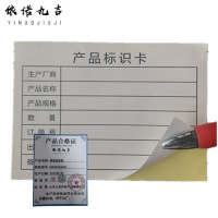 依诺九吉 铜版纸标签 60MM*60MM 张
