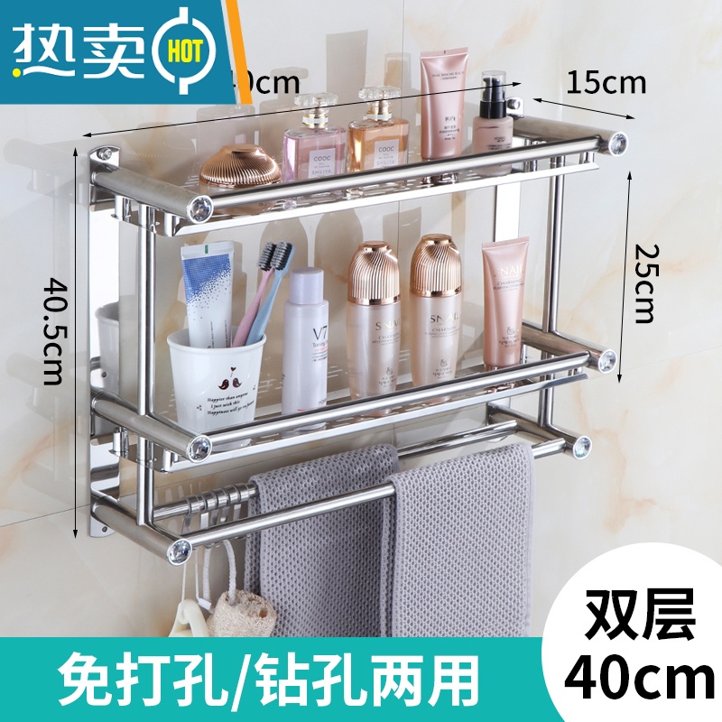 敬平卫生间浴室置物架免打孔洗手间收纳架双层壁挂厕所洗漱台毛巾架 40双层板加厚[打孔+免打孔]