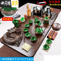 三维工匠陶瓷茶杯功夫茶具套装家用电热磁炉泡茶整套紫砂茶壶实木茶盘 24龙凤冰裂盘龙(木纹)四合一套装 22件